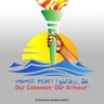 Profilbild von one Eritrea ሓንቲ ኤርትራ