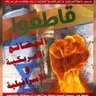 Фото профиля المقاطعة سلاح