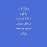 سعود القحطاني's profile picture