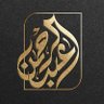 Фото профиля عبدالرحمن بن صالح