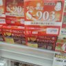 ネガキャン 的头像