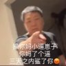 王菊反对王菊 的头像