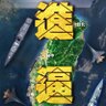 习进逼's profile picture