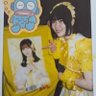坂道FC🐱💛's profile picture