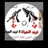 العدل ثم العدل's profile picture