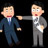行政指導 profil fotoğrafı