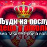 Фото профиля Gavrilo 👀