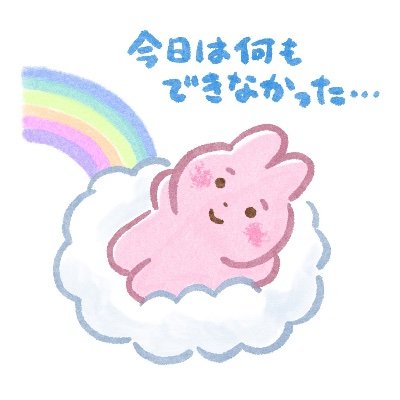 かとう's profile picture