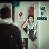 ابوشهيد فارس الموسمي's profile picture