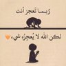 ابراهيم العماد 的头像