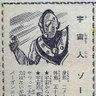 Фото профиля んーー