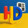 横江渡 profil fotoğrafı