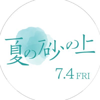 natsusuna_movie's profile picture