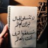 Фото профиля ابو ﻣ̲حﻣ̲ـد