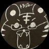Фото профиля ト ラ ジ ロ 〜
