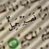 Фото профиля ابو كنان