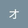 オリファン 的头像