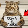 Плов на берегу моря+25% 的头像