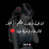 ☪︎ ℝ𝕆𝕊𝔼 🌸📵's profile picture