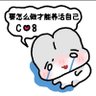 balanala 的头像