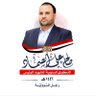 عمار الغري profil fotoğrafı