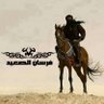 Фото профиля 🕊●๑ღஐ๑●✺☘☠ا̍مۘۑْۧڕ ּا̍ڶڝـ؏ـۑْۧد🤺☘✺●ٌ๑ღஐ๑●❣✹🕊
