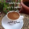 عمر عمر's profile picture