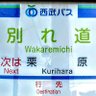 Profilbild von 伊勢彼方*浮雲