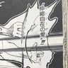 伸縮自在の愛 的头像