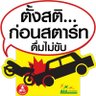 Фото профиля สรวิท