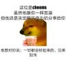 Profilbild von Justin Meng