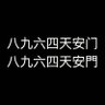 柑子🇯🇵 profil fotoğrafı