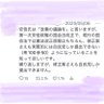 Profilbild von 巴里紫