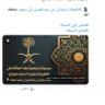 الانصاف عزيز profil fotoğrafı