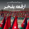 🇯🇴🇯🇴🇯🇴🇯🇴Asem AL-Daboubi 🇯🇴🇯🇴🇯🇴🇯🇴's profile picture