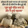 वैदिक हिंदुराष्ट्र विश्वगुरु भारतवर्ष🔙🔜 的头像