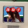 うっつん's profile picture