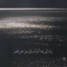 سبحان الله العظيم's profile picture