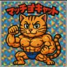 マッチョキャット@かいぽんブログ's profile picture