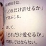 Profilbild von なお