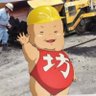 ぼう profil fotoğrafı