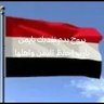 يمني جمهوري 的头像