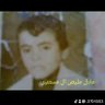 ابو مليص 的头像