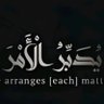 م/ عبدالعزيز محبوب profil fotoğrafı