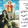 مسيحية مصرية 的头像