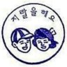 가지푸리 的头像