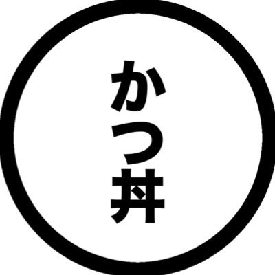 katudon_suki_'s profile picture