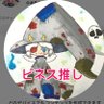 お母さんんん profil fotoğrafı