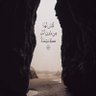 Фото профиля om ali fatima