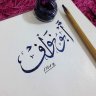 ❤️(_.·`¯) abonwaf16 ابونواف (¯`·._)❤️❤️ 的头像